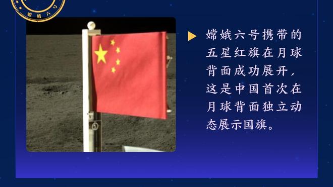 库汤嘴集体回暖 申京13分5板 勇士半场领先火箭10分